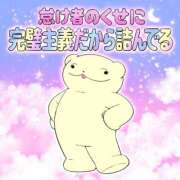 もも おやすみ 上大岡しこたまクリニック