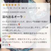 岩田(いわた) クチコミ𝐓𝐡𝐚𝐧𝐤 𝐲𝐨𝐮 💓 丸妻西川口店