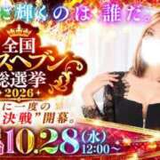 ヒメ日記 2026/09/01 16:38 投稿 岩田(いわた) 丸妻西川口店