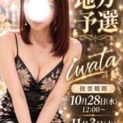 ヒメ日記 2026/10/19 08:02 投稿 岩田(いわた) 丸妻西川口店