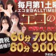 ヒメ日記 2026/09/05 12:37 投稿 まこ スピードエコ京橋店