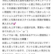 ヒメ日記 2026/05/27 12:48 投稿 杉本　ちあき プルプル倶楽部 札幌すすきの店