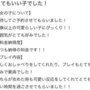 ヒメ日記 2026/05/28 12:18 投稿 杉本　ちあき プルプル倶楽部 札幌すすきの店