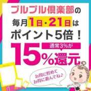 ヒメ日記 2026/06/01 13:33 投稿 杉本　ちあき プルプル倶楽部 札幌すすきの店