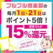 ヒメ日記 2026/07/01 10:04 投稿 杉本　ちあき プルプル倶楽部 札幌すすきの店