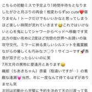 ヒメ日記 2026/07/15 10:15 投稿 杉本　ちあき プルプル倶楽部 札幌すすきの店
