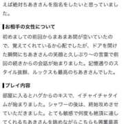 ヒメ日記 2026/07/31 10:18 投稿 杉本　ちあき プルプル倶楽部 札幌すすきの店