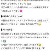 ヒメ日記 2026/08/31 12:27 投稿 杉本　ちあき プルプル倶楽部 札幌すすきの店