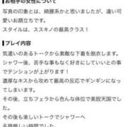 ヒメ日記 2026/09/07 13:06 投稿 杉本　ちあき プルプル倶楽部 札幌すすきの店