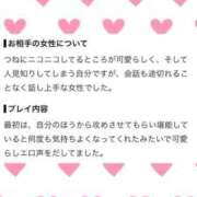 ヒメ日記 2026/09/07 13:21 投稿 杉本　ちあき プルプル倶楽部 札幌すすきの店
