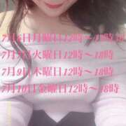 ヒメ日記 2026/07/05 23:54 投稿 若菜 昼顔妻 五反田店