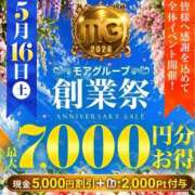 ヒメ日記 2026/05/15 10:37 投稿 さゆり 小田原人妻城