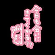 ヒメ日記 2026/05/02 09:27 投稿 いぶ サマンサ 堺店