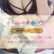 ヒメ日記 2026/06/08 11:01 投稿 さくらいのあ イクイクサークル鶯谷店