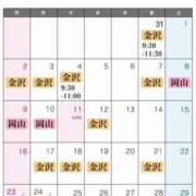 ヒメ日記 2026/07/25 06:02 投稿 Maria女王様 ROSE（金沢）