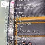 ヒメ日記 2026/07/28 15:02 投稿 Maria女王様 ROSE（金沢）