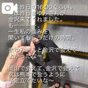 ヒメ日記 2026/08/01 07:52 投稿 Maria女王様 ROSE（金沢）
