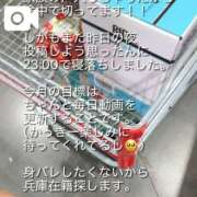 ヒメ日記 2026/08/02 08:02 投稿 Maria女王様 ROSE（金沢）