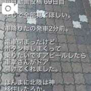 ヒメ日記 2026/08/02 18:42 投稿 Maria女王様 ROSE（金沢）