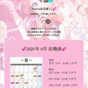 ヒメ日記 2026/08/03 13:12 投稿 Maria女王様 ROSE（金沢）