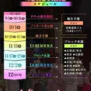 ヒメ日記 2026/08/04 19:52 投稿 Maria女王様 ROSE（金沢）