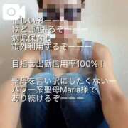 ヒメ日記 2026/08/06 11:12 投稿 Maria女王様 ROSE（金沢）