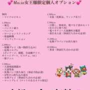 ヒメ日記 2026/08/07 09:32 投稿 Maria女王様 ROSE（金沢）