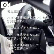 ヒメ日記 2026/08/09 10:22 投稿 Maria女王様 ROSE（金沢）