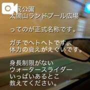 ヒメ日記 2026/08/13 22:12 投稿 Maria女王様 ROSE（金沢）