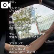 ヒメ日記 2026/08/16 19:02 投稿 Maria女王様 ROSE（金沢）