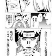 ヒメ日記 2026/08/21 17:42 投稿 Maria女王様 ROSE（金沢）