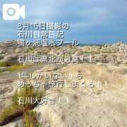 ヒメ日記 2026/08/25 11:22 投稿 Maria女王様 ROSE（金沢）
