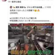 ヒメ日記 2026/08/30 10:42 投稿 Maria女王様 ROSE（金沢）