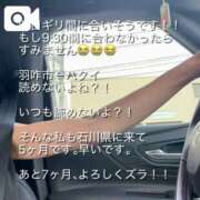 ヒメ日記 2026/08/31 00:32 投稿 Maria女王様 ROSE（金沢）