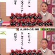 ヒメ日記 2026/09/01 13:12 投稿 Maria女王様 ROSE（金沢）