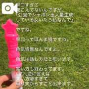 ヒメ日記 2026/09/05 17:42 投稿 Maria女王様 ROSE（金沢）