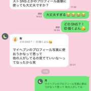 ヒメ日記 2026/09/10 13:02 投稿 Maria女王様 ROSE（金沢）