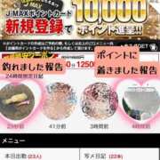 ヒメ日記 2026/09/13 14:32 投稿 Maria女王様 ROSE（金沢）