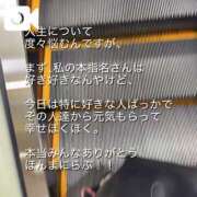 ヒメ日記 2026/09/15 18:22 投稿 Maria女王様 ROSE（金沢）