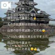 ヒメ日記 2026/09/19 17:42 投稿 Maria女王様 ROSE（金沢）