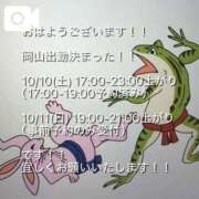 ヒメ日記 2026/09/25 10:03 投稿 Maria女王様 ROSE（金沢）
