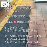 ヒメ日記 2026/09/30 16:42 投稿 Maria女王様 ROSE（金沢）