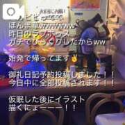 ヒメ日記 2026/10/06 06:22 投稿 Maria女王様 ROSE（金沢）