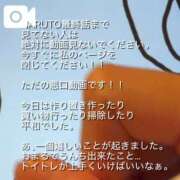 ヒメ日記 2026/10/07 00:02 投稿 Maria女王様 ROSE（金沢）