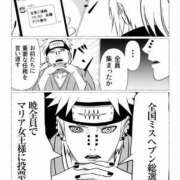 ヒメ日記 2026/10/10 15:12 投稿 Maria女王様 ROSE（金沢）