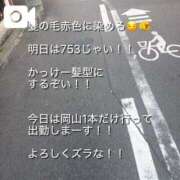 ヒメ日記 2026/10/11 17:12 投稿 Maria女王様 ROSE（金沢）
