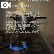 ヒメ日記 2026/10/13 16:12 投稿 Maria女王様 ROSE（金沢）