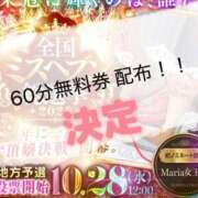 ヒメ日記 2026/10/15 15:42 投稿 Maria女王様 ROSE（金沢）