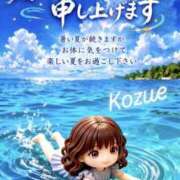 ヒメ日記 2026/07/11 07:36 投稿 小梢/こずえ 五反田アネージュ（ユメオト）