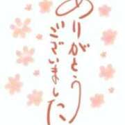 ヒメ日記 2026/09/14 18:48 投稿 今田みどり 東京不倫～とうきょうふりん～